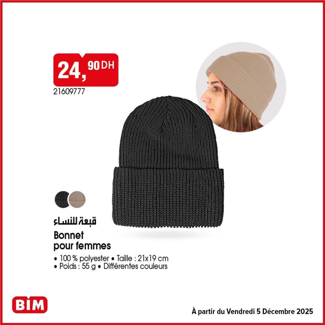 Catalogue BIM 5 décembre 2025